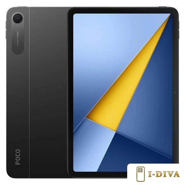 POCO